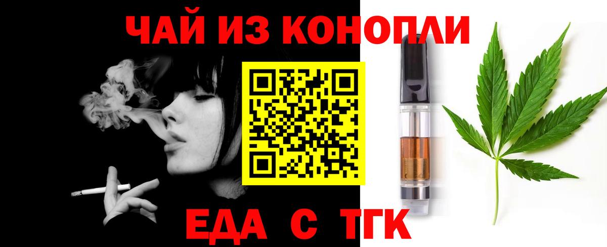 Canna-Cookies конопля Сунжа