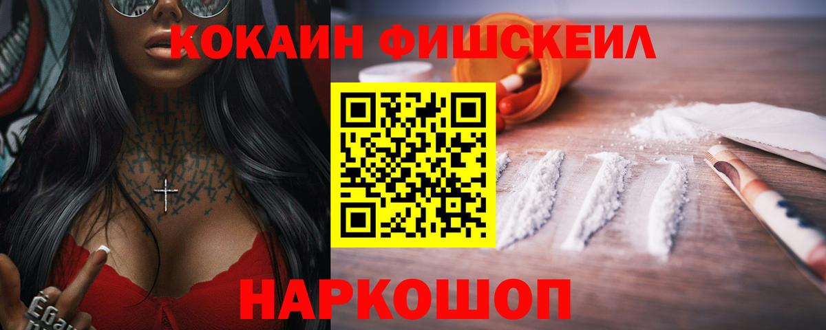 Сунжа  COCAIN Боливия  Вход с VPN 