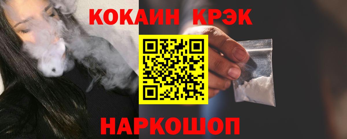 Cocaine Эквадор Сунжа