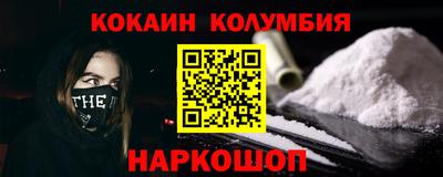 соль курить ск Наро-Фоминск