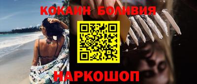 соль курить ск Наро-Фоминск