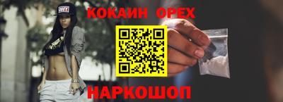 круглые Нарткала