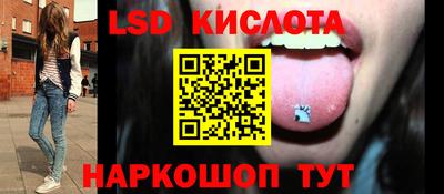 соль курить ск Наро-Фоминск