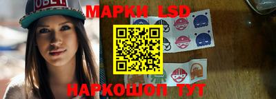 соль курить ск Наро-Фоминск