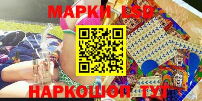 spice Новокубанск