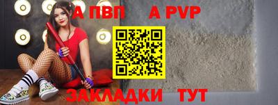 соль курить ск Наро-Фоминск