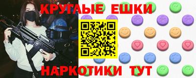 соль курить ск Наро-Фоминск