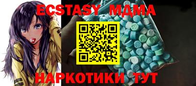 spice Новокубанск