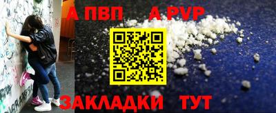 соль курить ск Наро-Фоминск