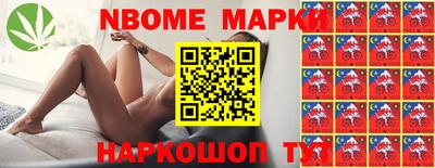 круглые Нарткала