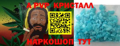 spice Новокубанск