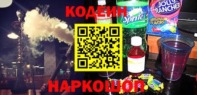 соль курить ск Наро-Фоминск