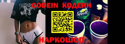 соль курить ск Наро-Фоминск