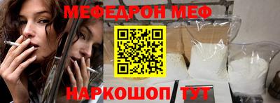 соль курить ск Наро-Фоминск
