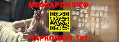 соль курить ск Наро-Фоминск