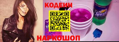 соль курить ск Наро-Фоминск