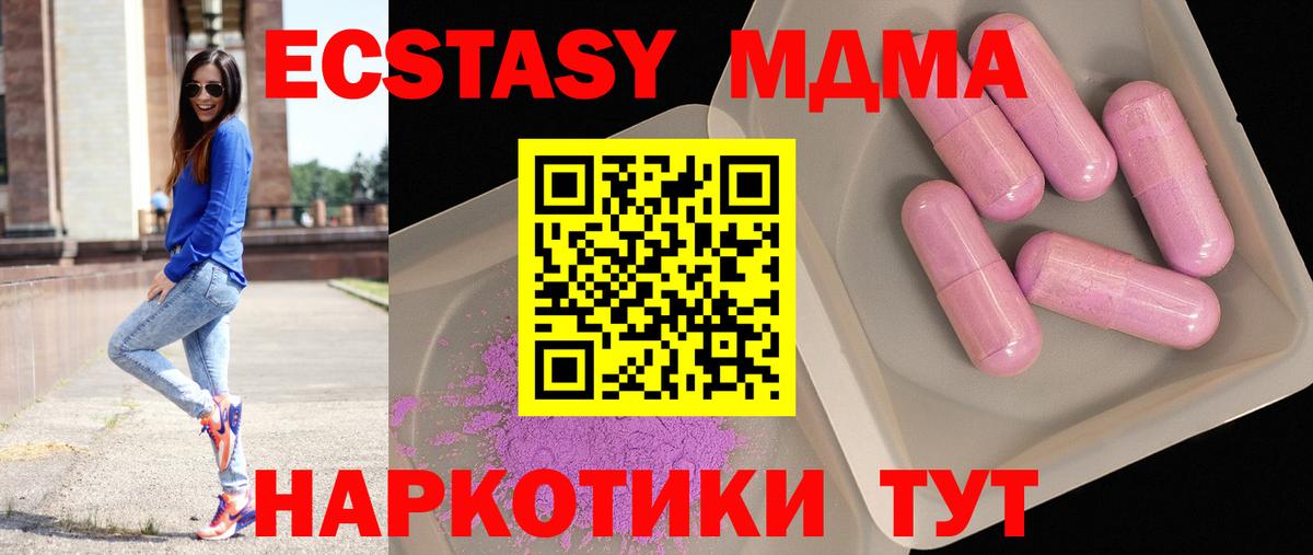 MDMA VHQ Сунжа