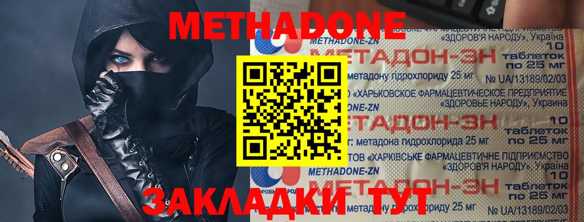blacksprut tor  Вход с VPN  дарк нет официальный сайт  МЕТАДОН methadone  Метадон мёд  Сунжа 