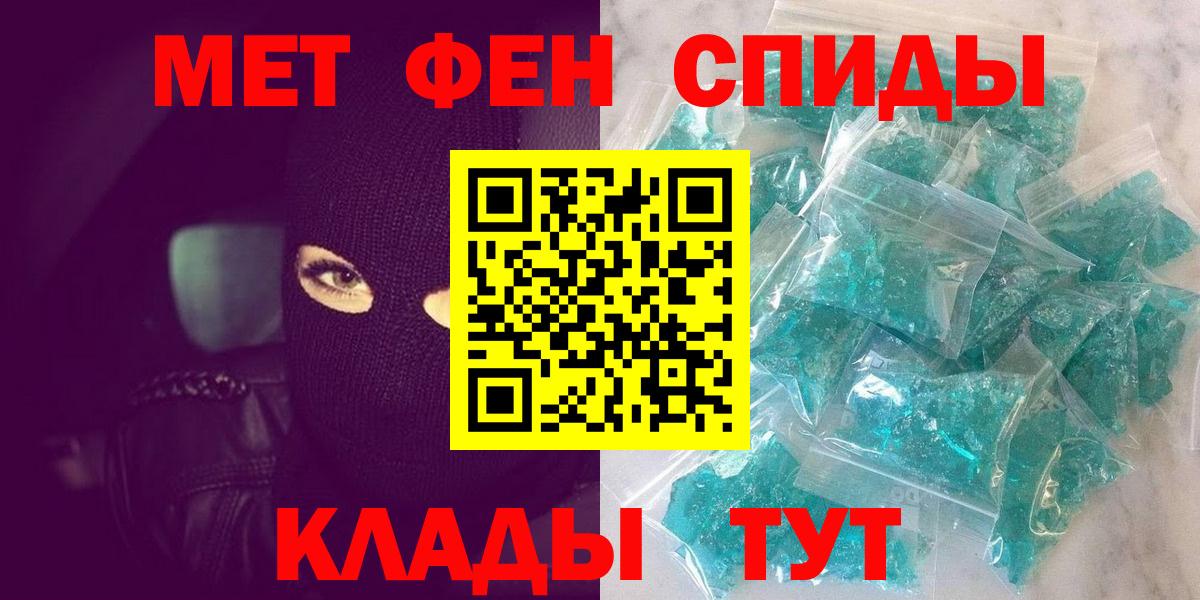 Метамфетамин пудра  Вход с VPN  Сунжа 