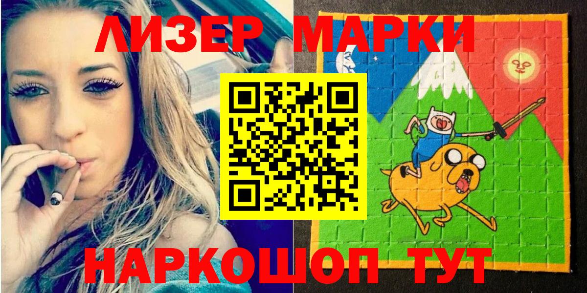 Марки N-bome 1,8мг  Марки NBOMe  Сунжа  Вход с VPN 