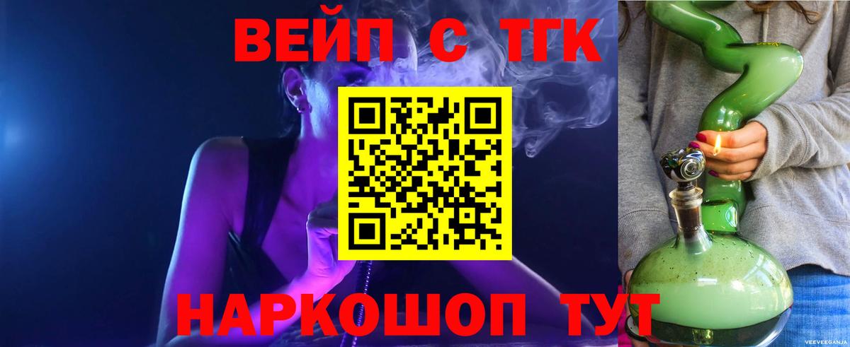 Дистиллят ТГК Wax Сунжа