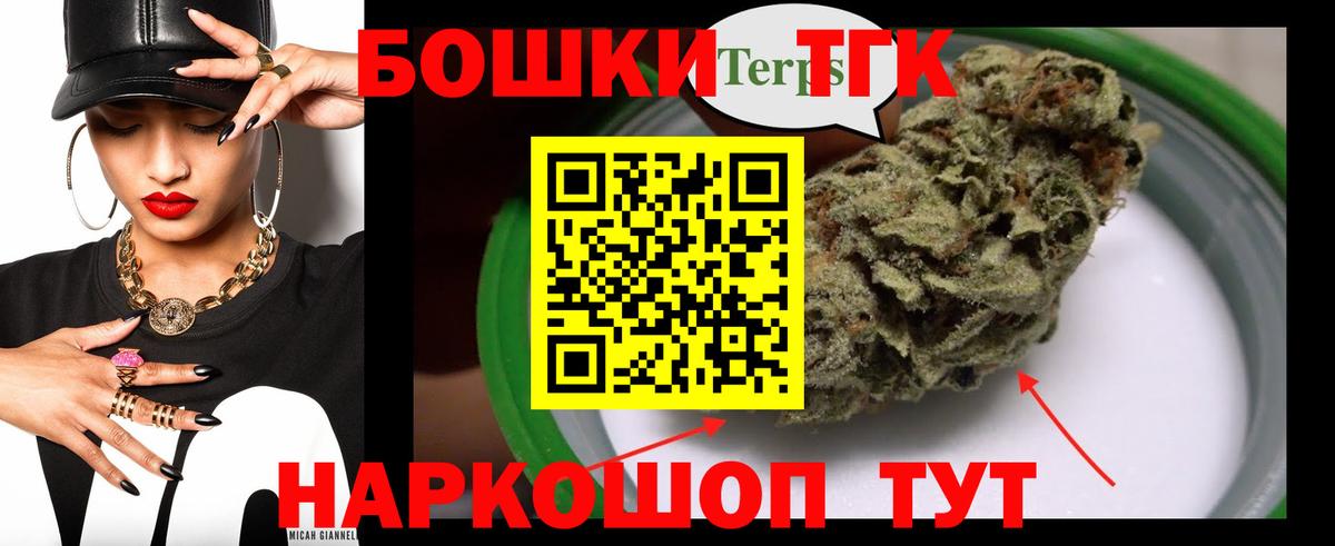 Марихуана индика  Вход с VPN  Конопля семена  Бошки Шишки конопля  Марихуана план  Сунжа 